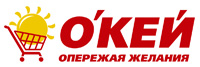 Перевозки в Окей
