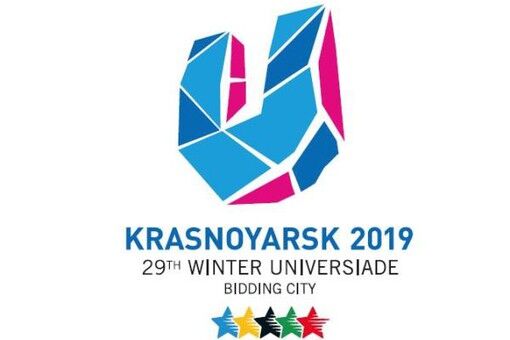 Грузоперевозки к Универсиаде 2019